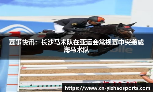 亿兆体育