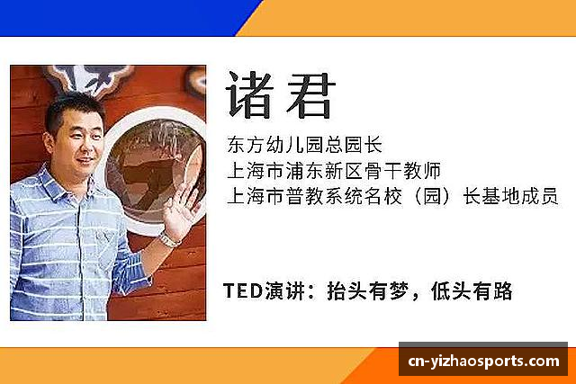 介绍亿兆体育